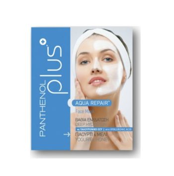 Panthenol Plus Deep Hydration Mask 14ml
