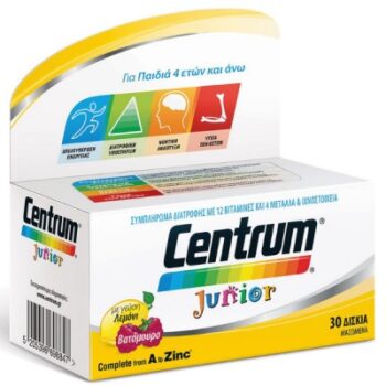 Centrum Junior 30 Chewable Tablets