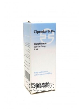 Ciprodar 3mg Eye-Ear Drop 5ml