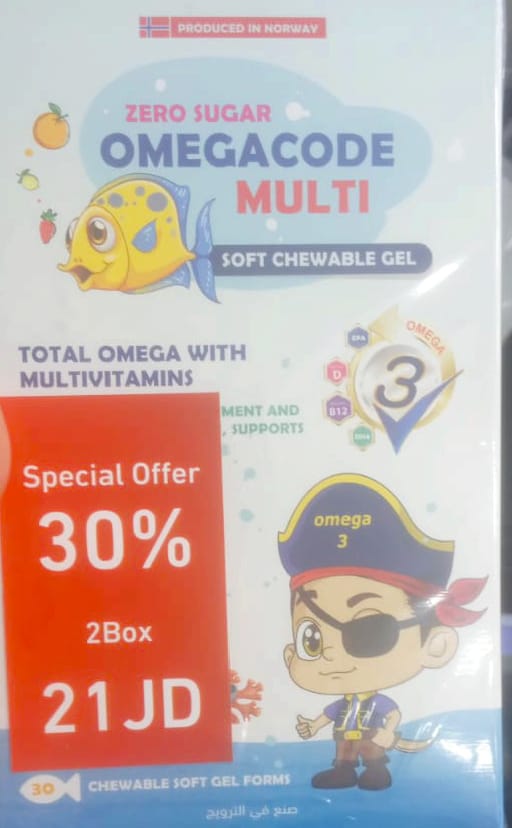Offer Omegacode Multi 30 Chewable Soft Gel-2 Pcs Special Price Offer Omegacode Multi 30 Chewable Soft Gel-2 Pcs Special Price