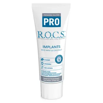 ROCS Implants Toothpaste 74g